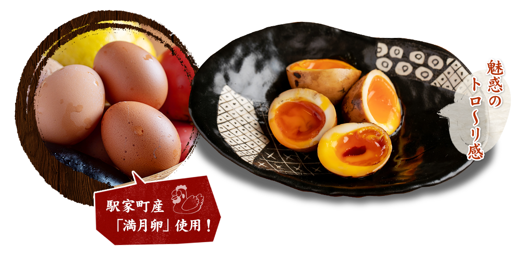 お料理_煮卵
