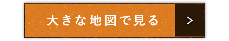 大きな地図で見る